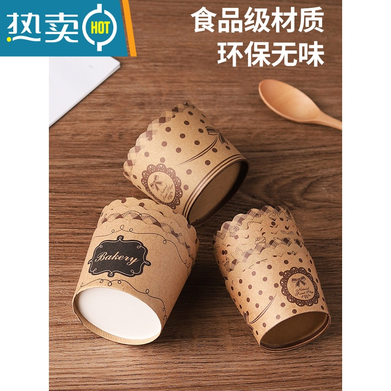 敬平纸杯蛋糕纸杯烘焙烤箱空气炸锅马芬杯模具波浪戚风纸托圣诞 小号 蝴蝶结款 约50个烘焙纸