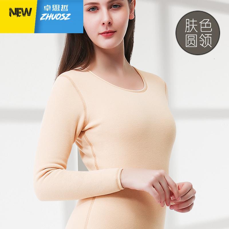 中老年人女士保暖内衣加厚加绒单件上衣超厚大码高领打底衫棉冬季 卓思哲