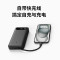 安克(ANKER) A1383611 移动电源 20000毫安 65W自带线充电宝高功率多口快充 适用于安卓苹果手机 黑