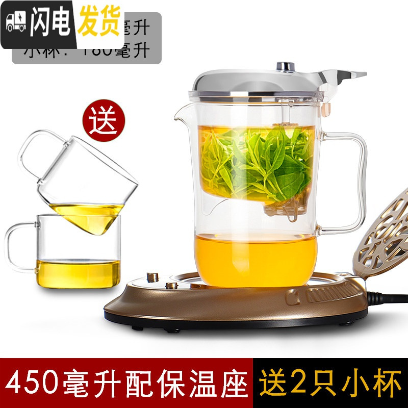 三维工匠台湾76飘逸杯过滤耐热玻璃办公室单人沏茶杯简易泡茶壶冲茶器茶具 450压嘴款配保温座(送2小杯)