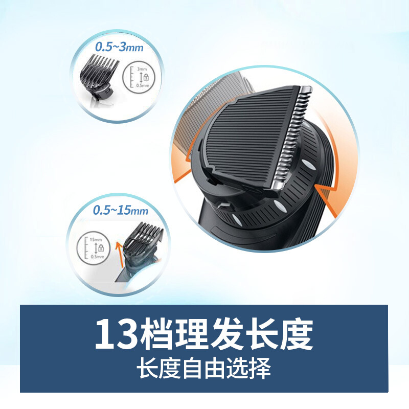 飞利浦(Philips)电动理发器QC5570/15 充电式电推子电推剪剃头刀 自助理发 可旋转不锈钢刀头 全身水洗