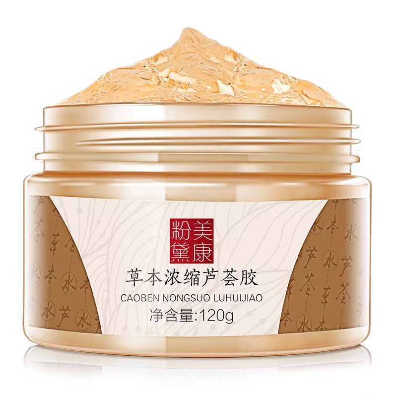 美康粉黛草本浓缩芦荟胶120g男女补水保湿舒缓修护水润凝胶面霜