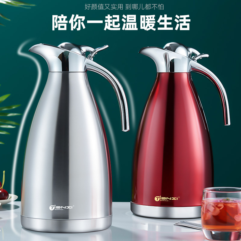 不锈钢保温壶家用热水瓶大容量304保温瓶暖水壶