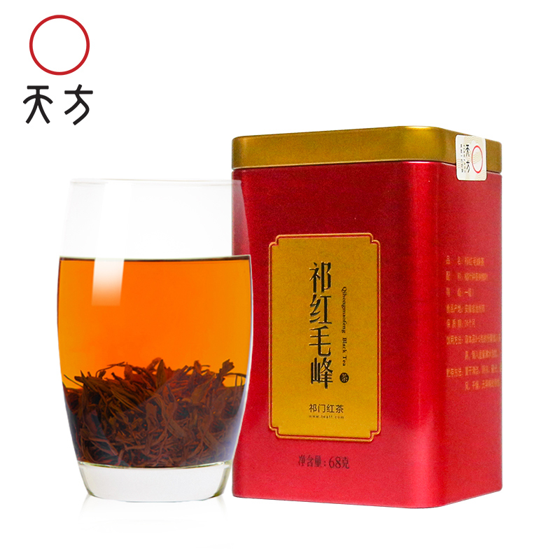 天方祁门红茶毛峰68g听装 条形浓香型红茶