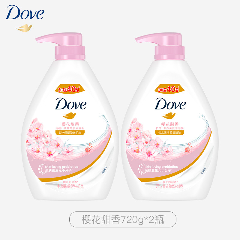 多芬深层营润美肤沐浴乳滋养肌肤留香润肤樱花甜香沐浴露 【樱花甜香】720g*2瓶
