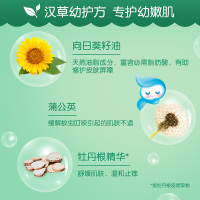 六神祛痱止痒宝宝凝露婴儿痱子膏35g快速止痒夏季舒缓蚊虫叮咬 宝宝汉草祛痒止痒凝露35g