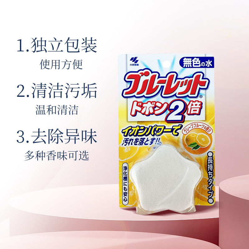 小林制药马桶洁厕灵水箱用离子去污皂香120*3泡泡洁厕块洁厕宝清洁剂日本原装进口
