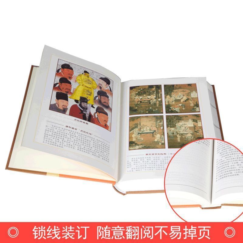 [正版] 群书治要 小插盒 古代商君治国指南当今学人修身之法 精装原文注释译文长短经贞观政要资治通鉴中国哲学 g