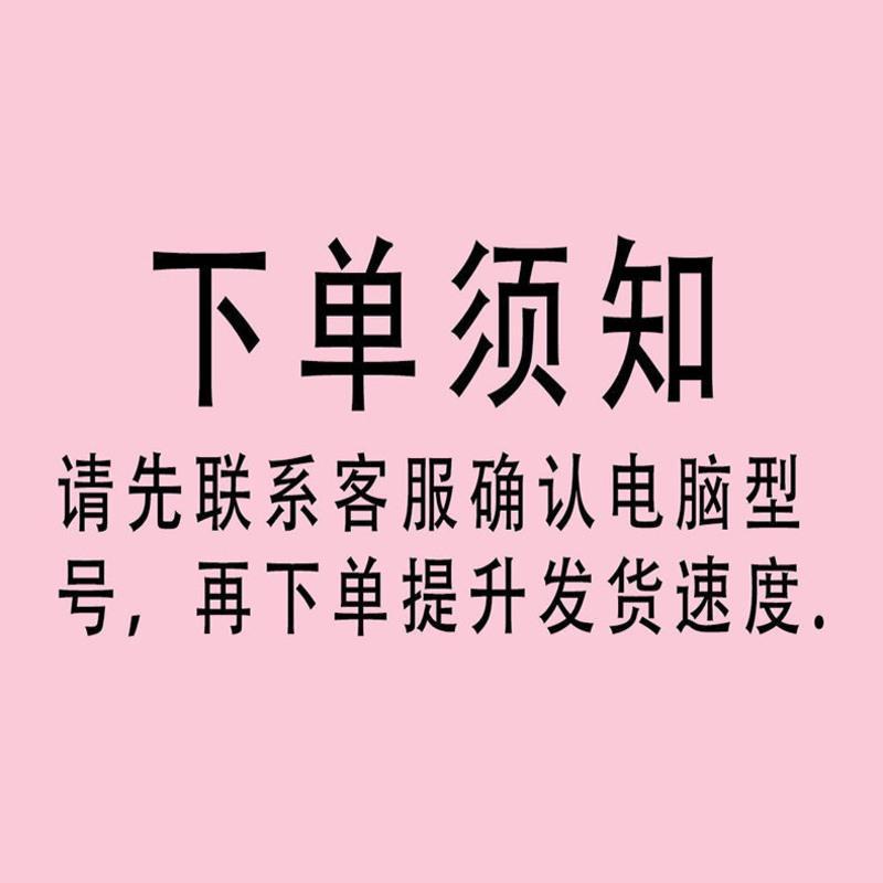 小米电脑贴纸air12/13保护膜红米14全套G笔记本16寸游戏本贴膜15 悉知请告知电脑型号 ABC三面 无底部面