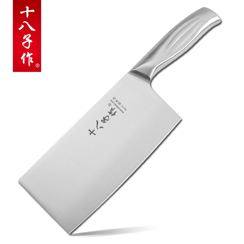 十八子作SL1617-B纯盈切片刀刀具 厨刀 不锈钢菜刀厨师专用菜刀套装切片刀免磨不锈钢菜刀厨房刀具400系列不锈钢