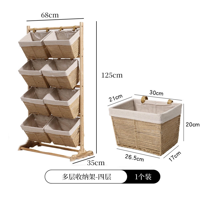 落地整理架多层桐木双排框架+原木色横纹纯布款四层 长68cm*宽35cm*高125cm