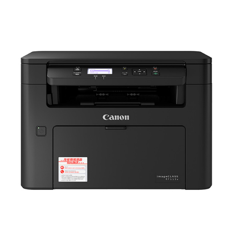佳能（Canon）MF113w A4幅面 黑白激光多功能一体机 打印 复印 扫描 三合一 网络一体机 22页/分钟SZ