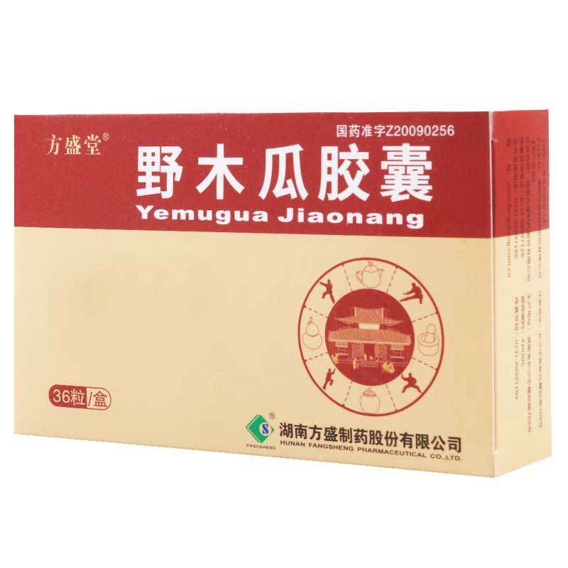 方盛堂 野木瓜胶囊 0.45g*36粒/盒