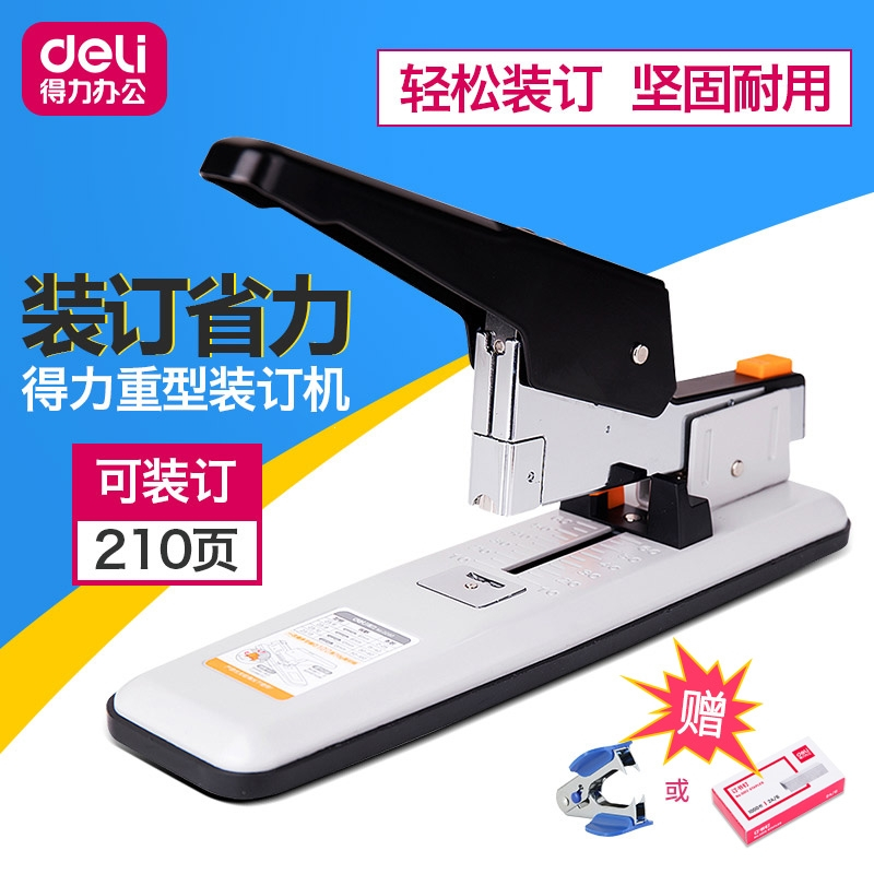 得力(deli)0299大号重型省力订书机财务办公用订书机加厚中号装订器_0390可订100页送一盒订书钉起钉器