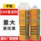 精密电子清洁剂550ml*1瓶装 530精密电子环保清洁剂电脑主板相机手机换屏贴膜屏幕除尘清洗剂