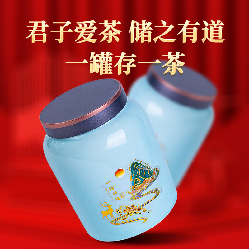 润虎茶叶礼盒金骏眉高档瓷罐年货茶叶礼盒装250g