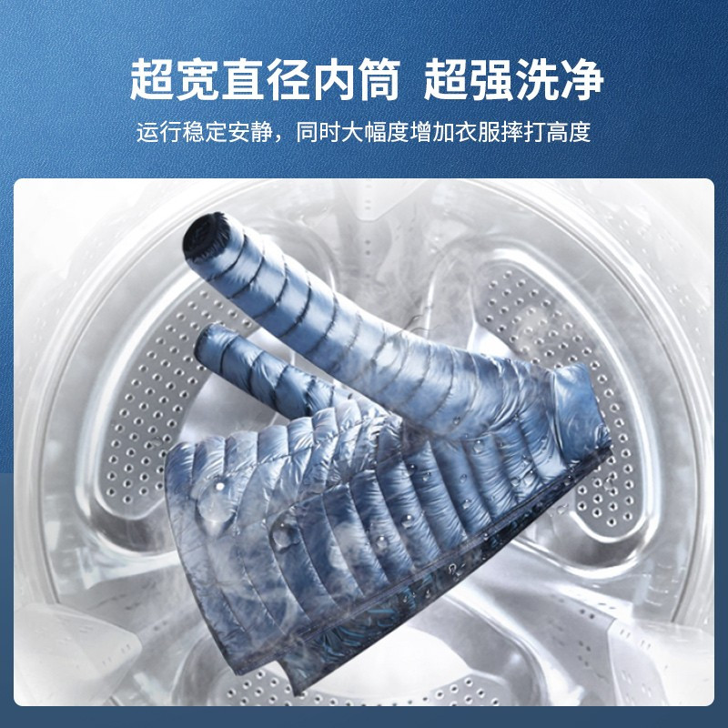 松下(Panasonic)滚筒洗衣机9公斤全自动家用变频电机 节能低音除菌 防缠绕 XQG90-N90WN