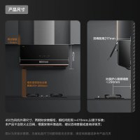 方太23立方超薄不跑烟*智慧全面屏油烟机 集成烹饪中心方太烟灶蒸烤套餐 大火力燃气灶P3+TH26B+E5