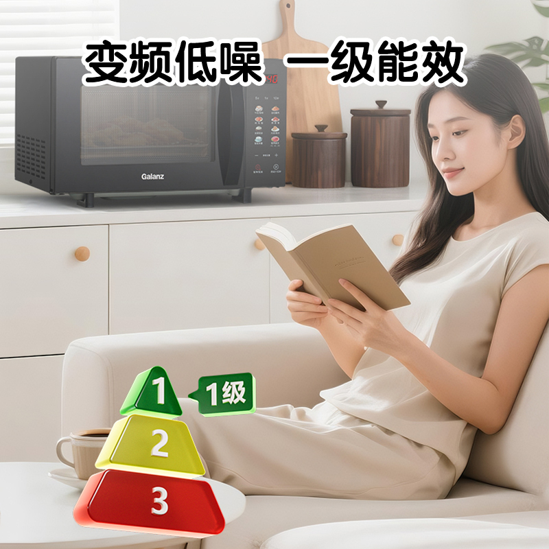 格兰仕(Galanz)23L光波炉T93TGVFZB4高清大图