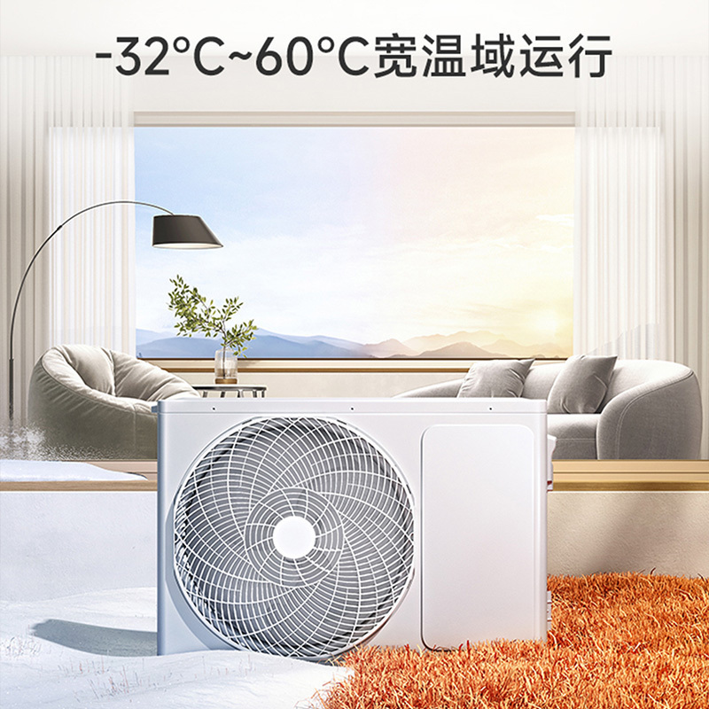 小米(mi)KFR-35GW/N1A1 空调1.5匹挂机巨省新一级能效变频冷暖智能米家互联自清洁防直吹