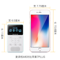 纽曼(Newsmy) 数码复读机 M6湖绿色 英语随身听MP3插卡播放器 学生电子书 电子词典 学习机录音笔