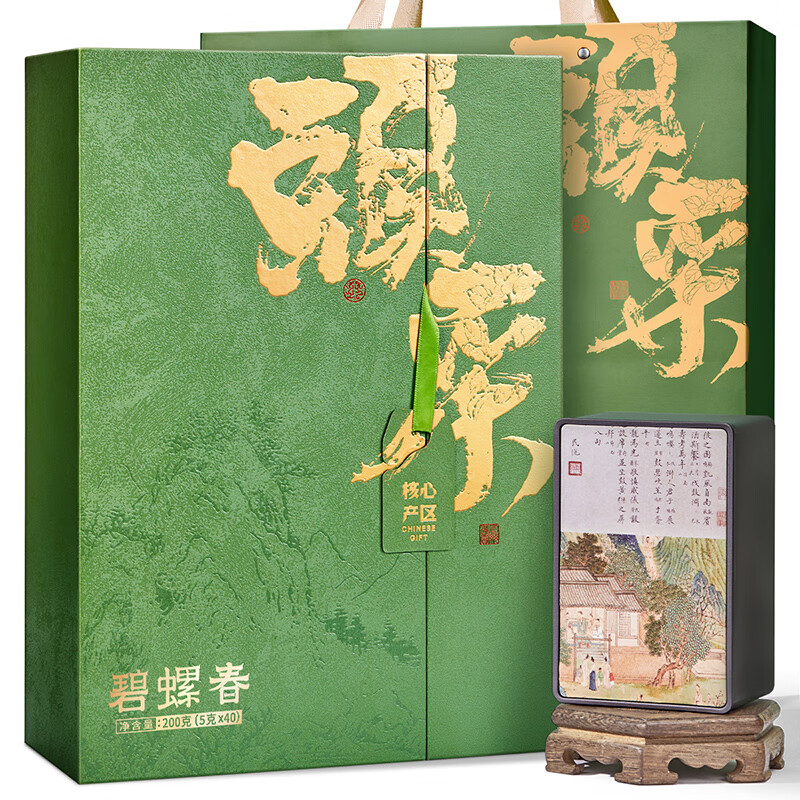 忆江南 2025头采特级碧螺茶叶礼盒200g绿茶送礼父母长辈的礼物