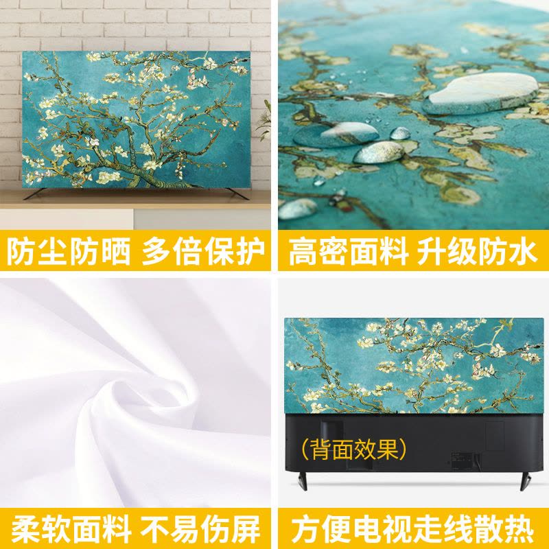电视机罩子防尘罩套盖巾挂式55英寸65寸液晶防尘75寸电视盖布新款|粉荷清幽 43英寸图片