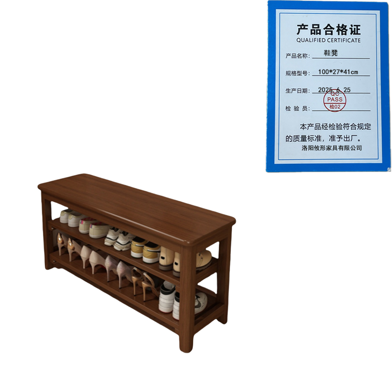 攸形鞋凳100*27*41cm个高清大图