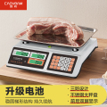 香山商用小型精准克数称卖菜称重家用厨房食物台秤磅台秤电子秤7129