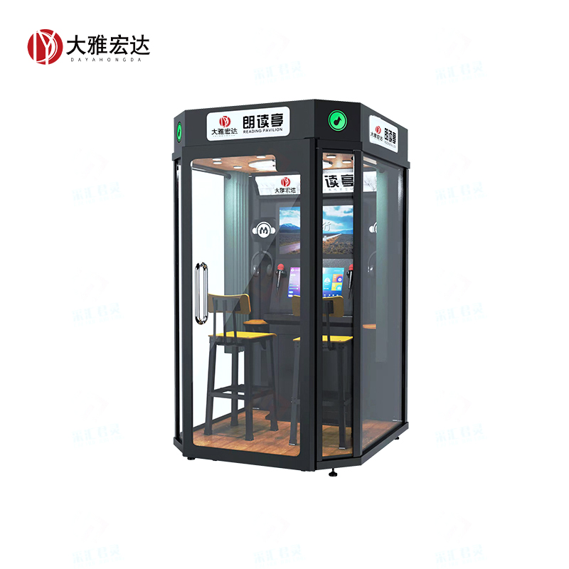 大雅宏达 朗读亭唱吧机 迷你ktv唱歌房学校自助点唱机唱歌亭唱歌机 雷石系统五合一 DYD-A517S-LDT高清大图