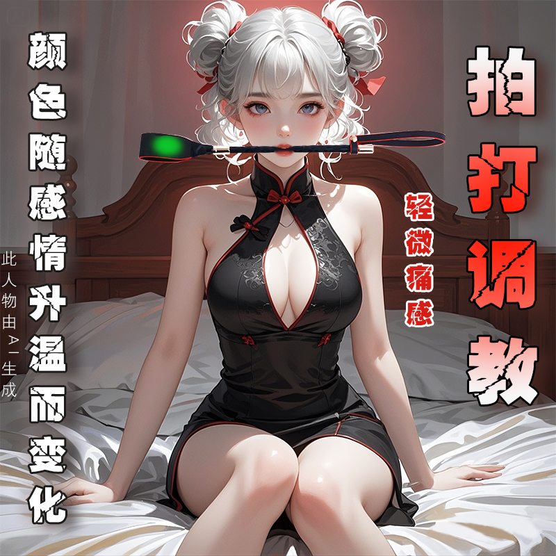 sm小皮鞭打屁屁成人情趣道具鞭子拍子调情羞耻调教sp工具用品高清大图