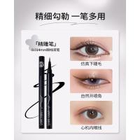 海洋主义眼线液笔女不晕染持久防水不脱色极细精雕卧蚕胶笔