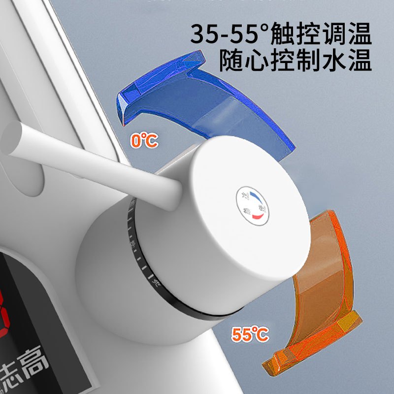 志高(CHIGO)电热水龙头 快速加热厨宝 即热式电热水器 电加热水龙头 ZG-KBS33