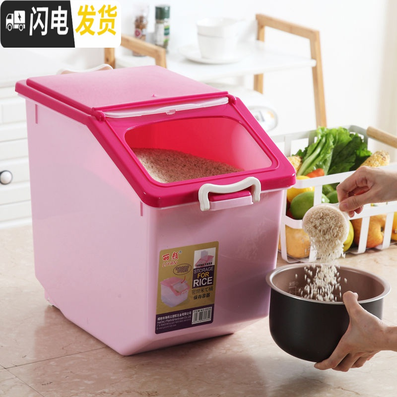 三维工匠50斤米桶塑料储米箱米缸面粉桶厨房密封防虫防潮带盖30斤20斤10kg收纳桶