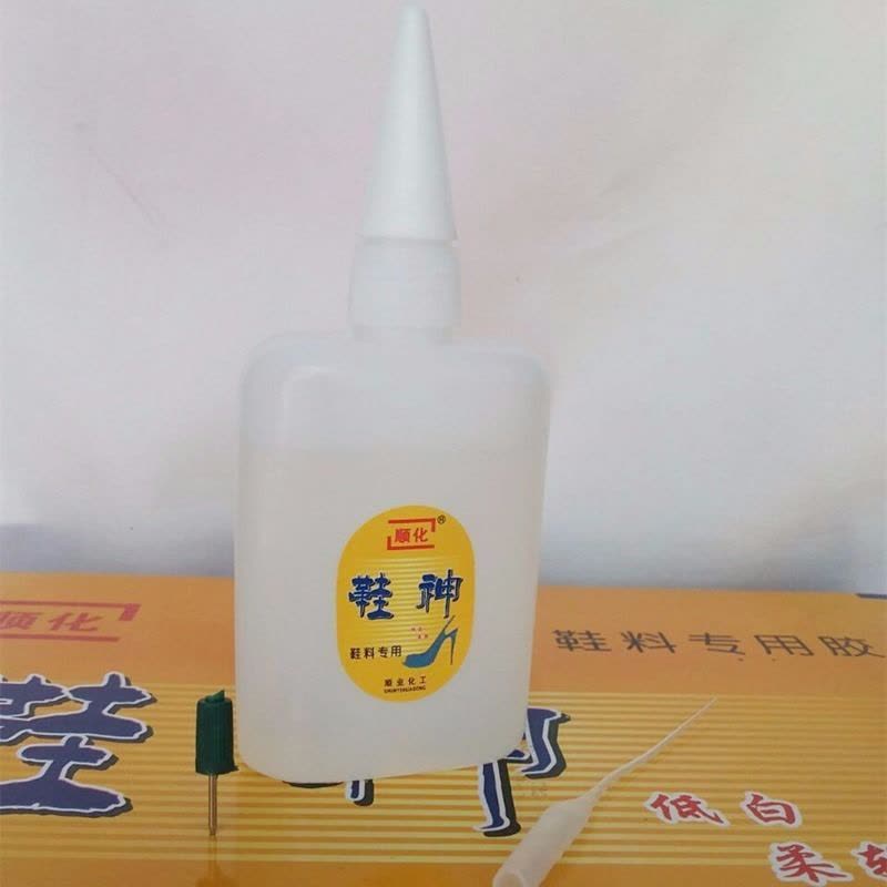 等净水约皮鞋橡胶鞋神粘鞋1-40g20瓶顺化胶水瞬间粘合剂粘|方瓶鞋神1瓶图片