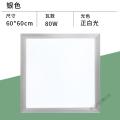 苏宁放心购集成吊顶led灯铝扣板灯嵌入式天花厨房卫生间平板灯300*600面板灯_66 默认尺寸 60x60方灯80瓦超亮白光