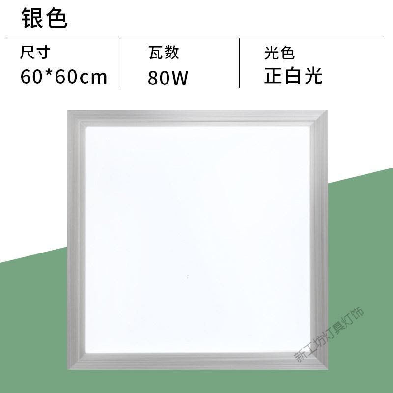 苏宁放心购 集成吊顶led灯铝扣板灯嵌入式天花厨房卫生间平板灯300*600面板灯图片