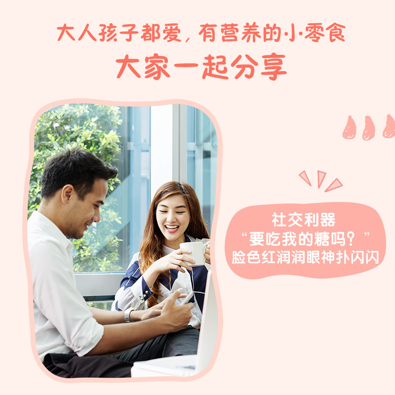 养生堂成长快乐叶黄素 Q片凝胶糖果80片 软糖 QQ糖 孩子大人白领零食