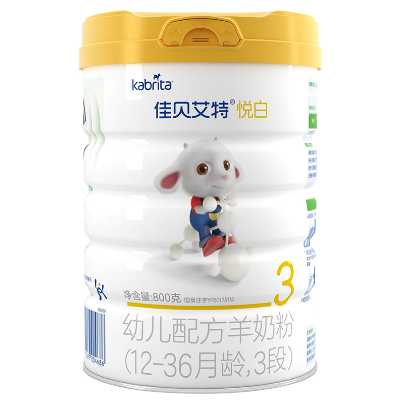 佳贝艾特(Kabrita)悦白羊奶粉3段(1-3岁婴幼儿适用)800克2罐+150g