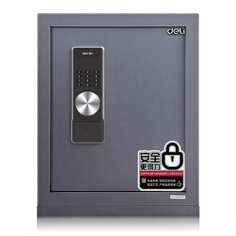 得力(deli) 3643A电子密码保管箱 H480mm保险保管箱柜(浅灰)