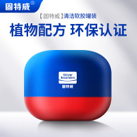 固特威多功能清洁软胶车内清洁神器家用沾灰软泥键盘除尘沾灰清洁泥