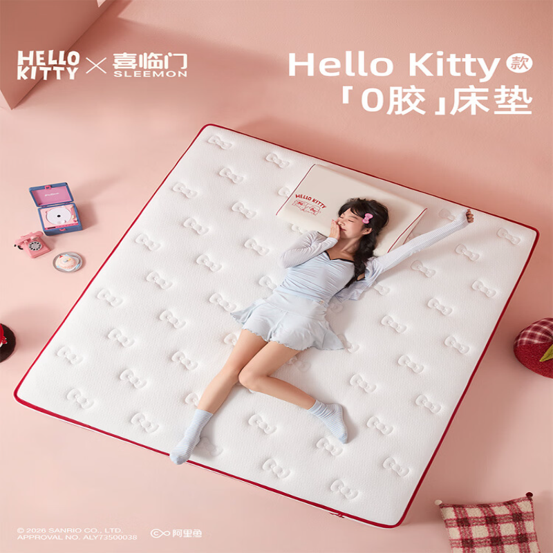 喜临门HELLO KITTY款0胶床垫 双层弹簧慢回弹记忆绵床垫高清大图