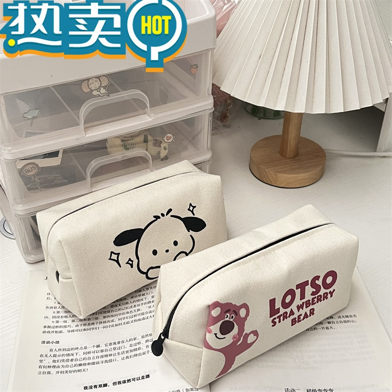 绿彩虹光帕恰狗笔袋学生ins日系简约可爱2023新款流行草莓熊笔袋男生