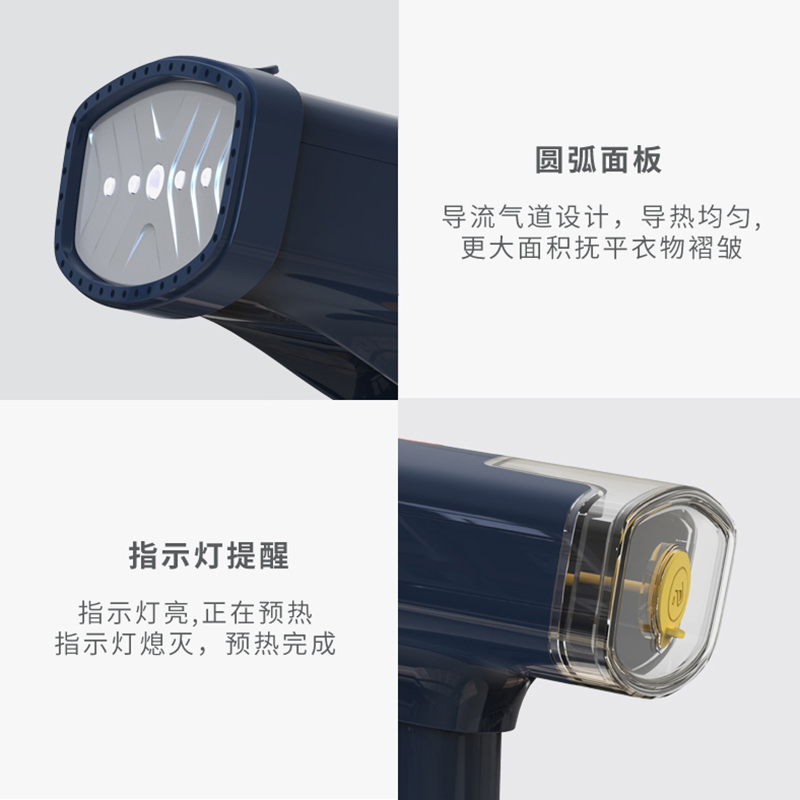 山水(SANSUI) 手持便携挂烫机 JM-SGT1026高清大图