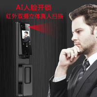 皇家金盾（HOJOJODO）凯旋三号 R70人脸识别指纹锁掌纹识别智能锁 家用防盗门智能门锁密码锁电子锁 香槟金