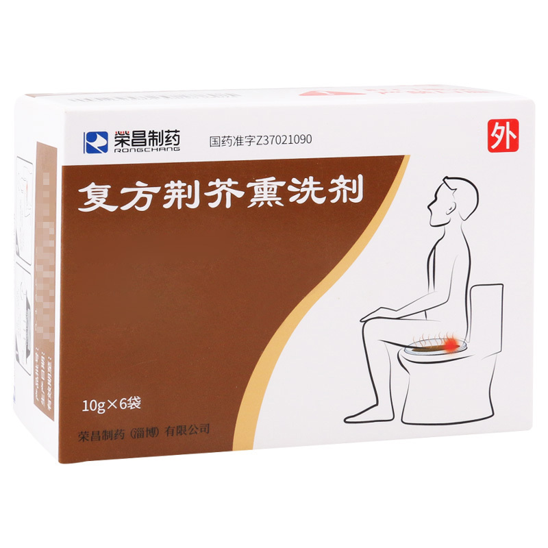 荣昌 复方荆芥熏洗剂 10g*6袋/盒