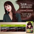 施华蔻染发膏剂自己在家染怡然植物盖白黑茶色染3.68木槿褐棕