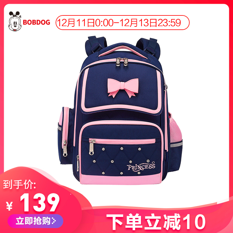 巴布豆BOBDOG 小学生书包女童孩一二年级减负护脊超轻儿童背书包高清大图