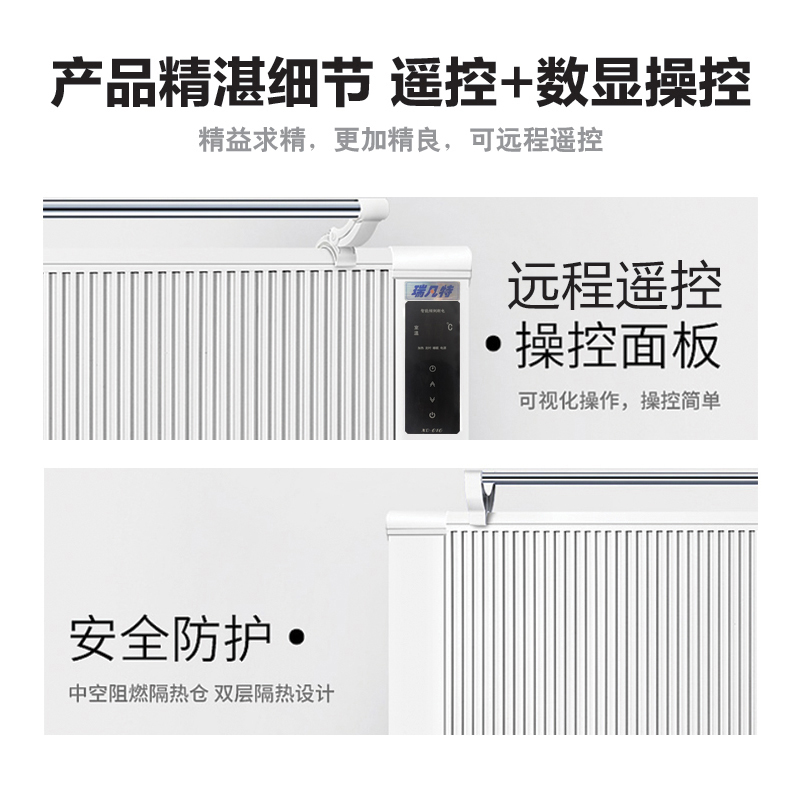 瑞凡特 碳纤维电暖器(触屏遥控)1200W TXWYK-23-1200W 台高清大图
