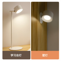 美的(Midea)led台灯学生学习usb充电触摸三档调光手电筒工作书桌读书台灯
